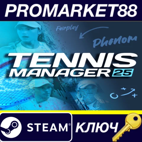 ⭐ Tennis Manager 25 Steam КЛЮЧ  GLOBAL (NO TR)