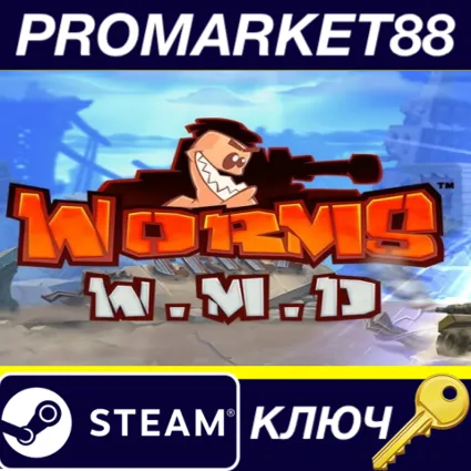 ⭐ Worms W.M.D Steam КЛЮЧ 🔑 США