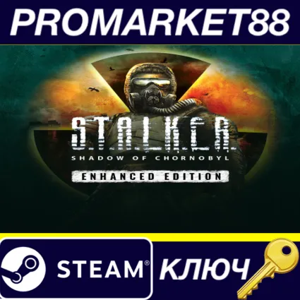 ⭐ S.T.A.L.K.E.R.: Shadow of Chornobyl - Enhanced Editio