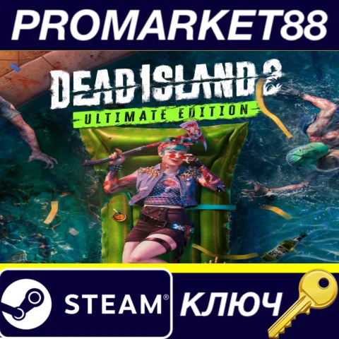 ⭐Dead Island 2 Ultimate Edition Steam КЛЮЧ США