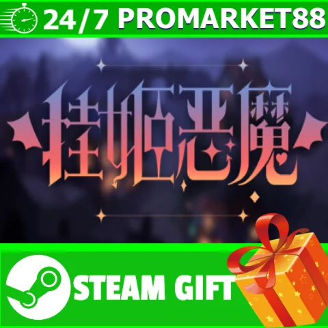 ⭐️ВСЕ СТРАНЫ+РОССИЯ⭐️ 挂姬恶魔/IdleDevils STEAM GIFT