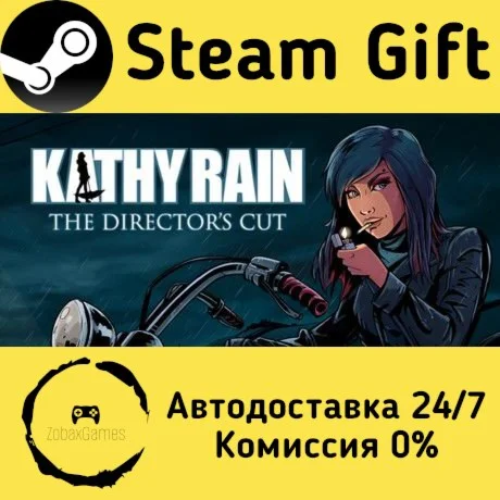  Kathy Rain: Director's Cut ???? Steam Gift РФ/КЗ/др. 