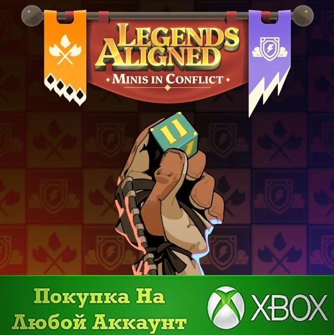 Legends Aligned: Minis in Conflict XBOX На Любой акк