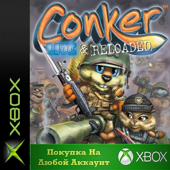 Conker Live and Reloaded XBOX На Любой аккаунт