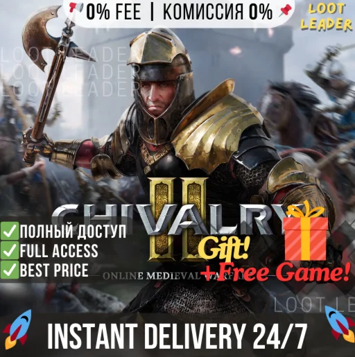 Chivalry 2 / Epic Games / Полный Доступ +Gift