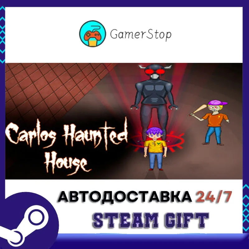 Carlos Haunted House STEAM GIFT АВТО