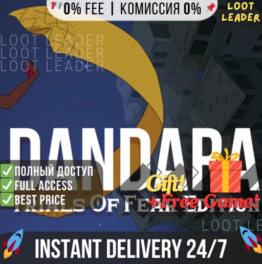 Dandara: Trials of Fear / Epic Games / Полный Доступ