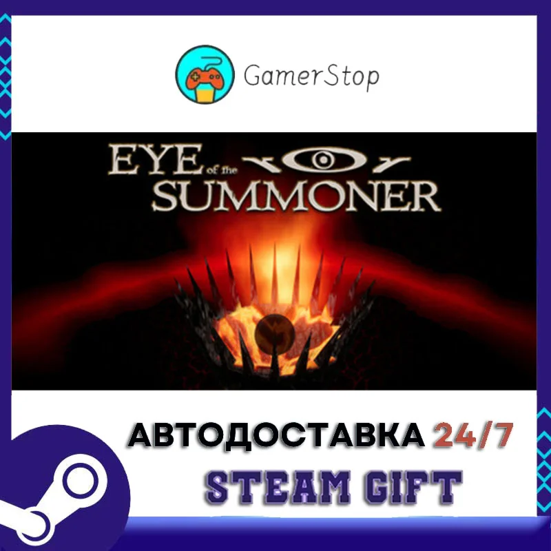 Eye Of The Summoner STEAM GIFT АВТО