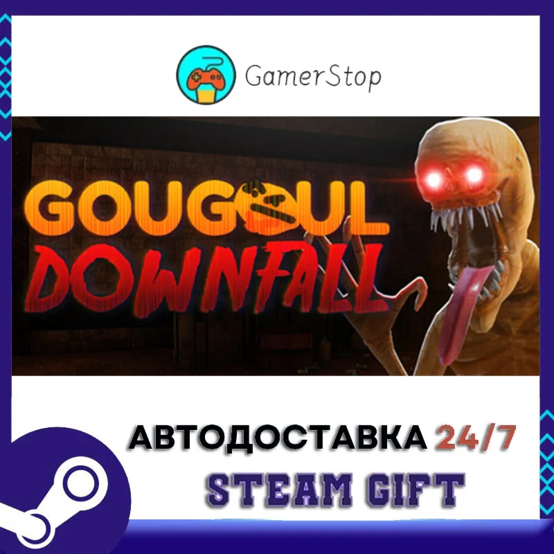 Gougoul Downfall STEAM GIFT АВТО