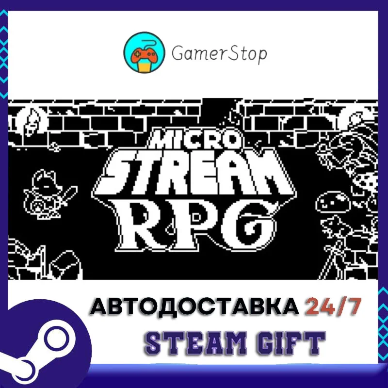 Micro Stream RPG STEAM GIFT АВТО