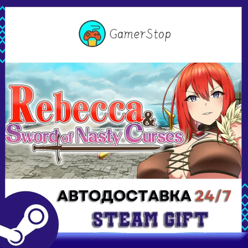 Rebecca and the Sword of Nasty Curses STEAM GIFT АВТО