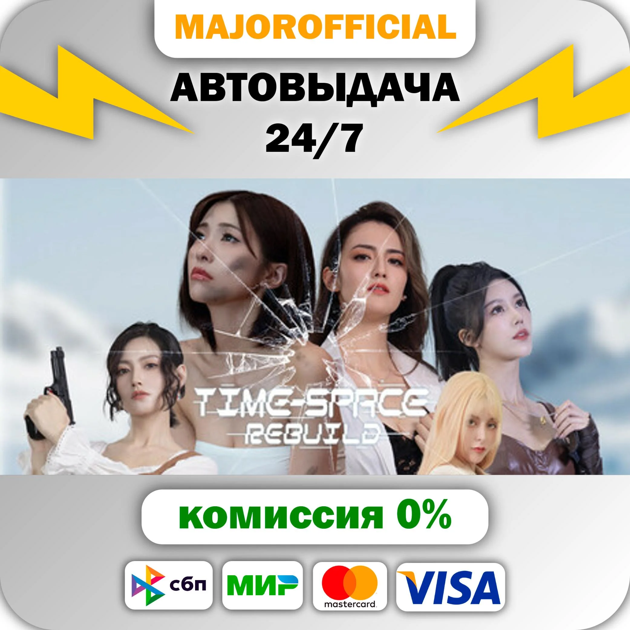 Time Space Rebuild АВТОДОСТАВКА Steam GIFT