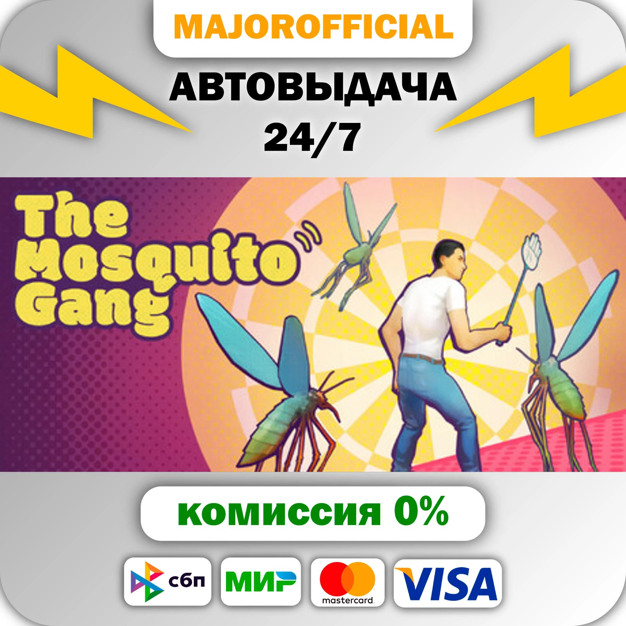 The Mosquito Gang АВТОДОСТАВКА Steam GIFT