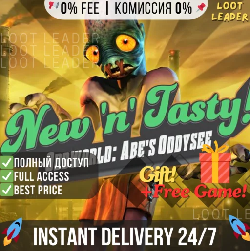Oddworld: New 'n' Tasty / Epic Games / Полный Доступ
