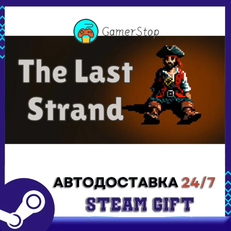 The Last Strand STEAM GIFT АВТО