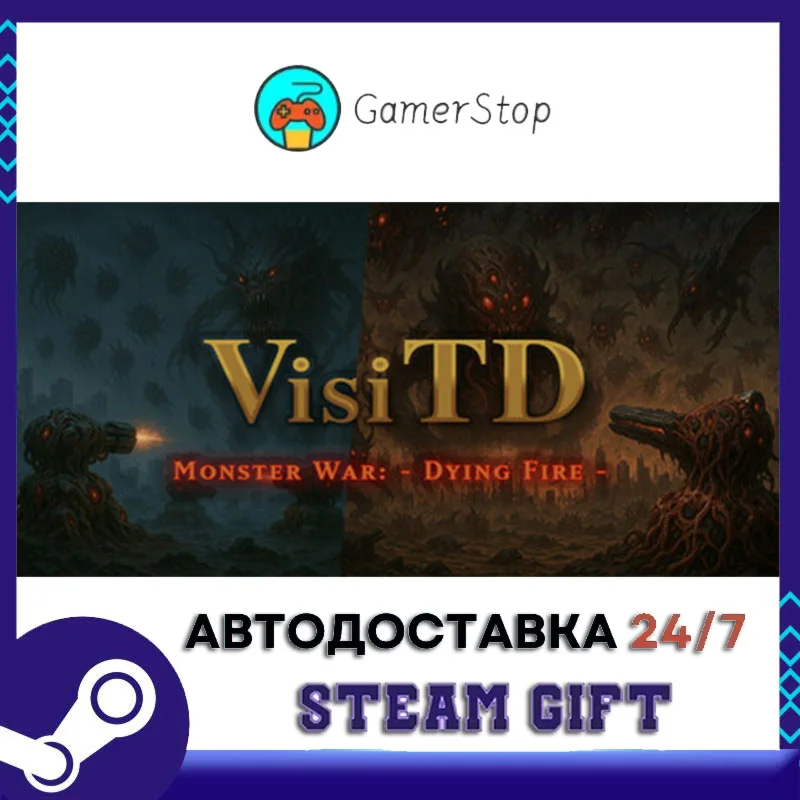 VisiTD - Monster War Dying Fire - STEAM GIFT АВТО
