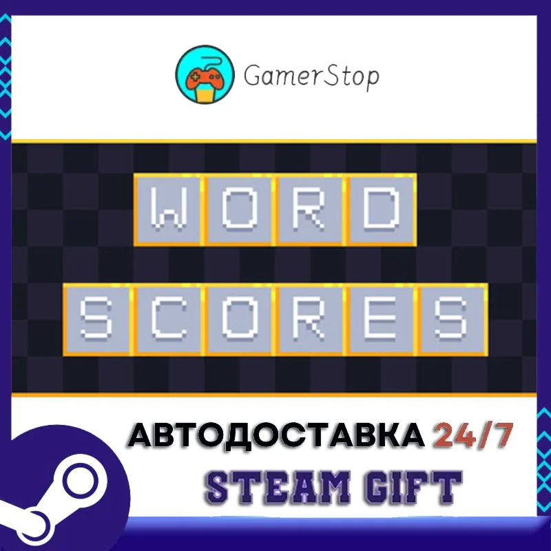 Word Scores STEAM GIFT АВТО