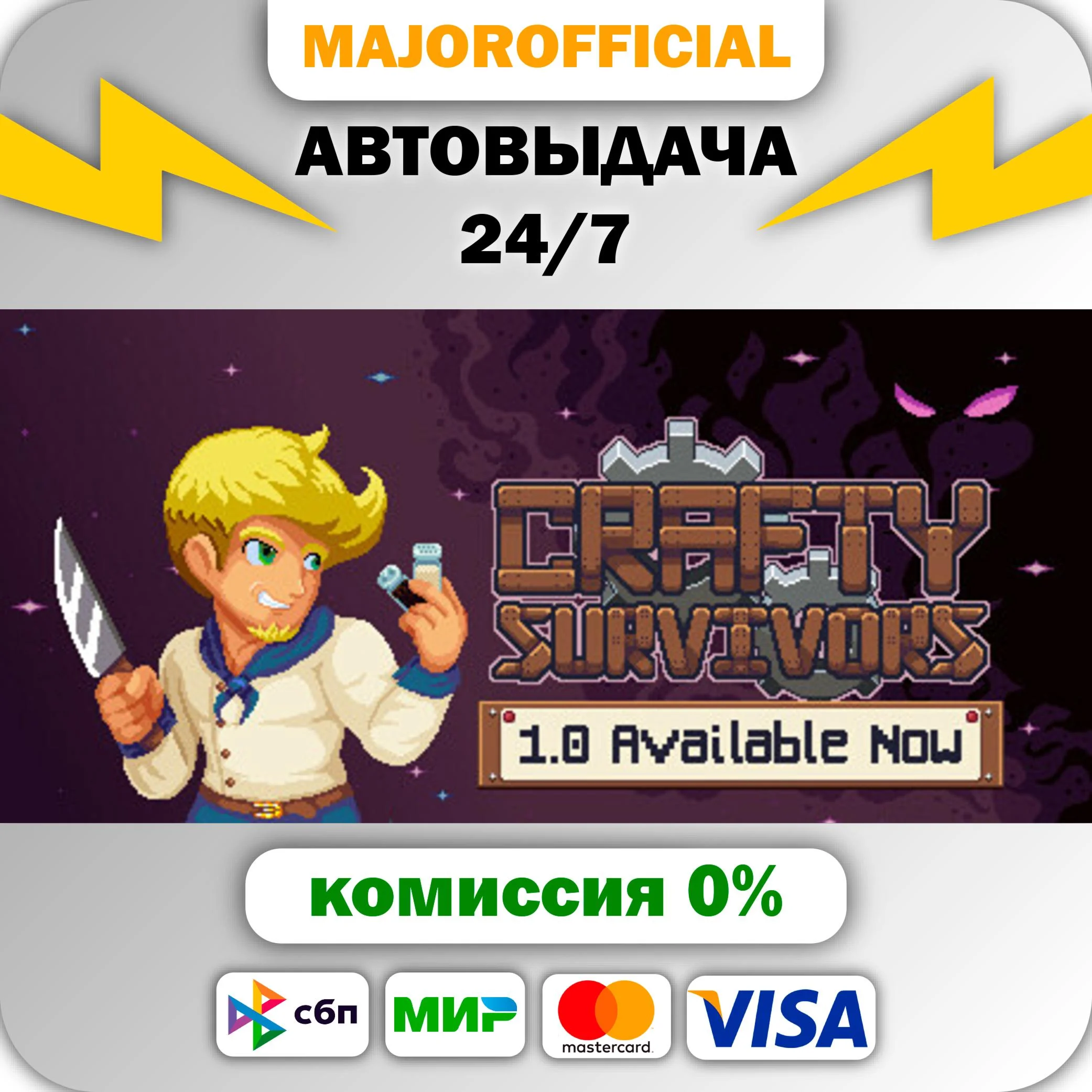Crafty Survivors АВТОДОСТАВКА Steam GIFT