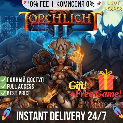 Torchlight II / Epic Games / Полный Доступ