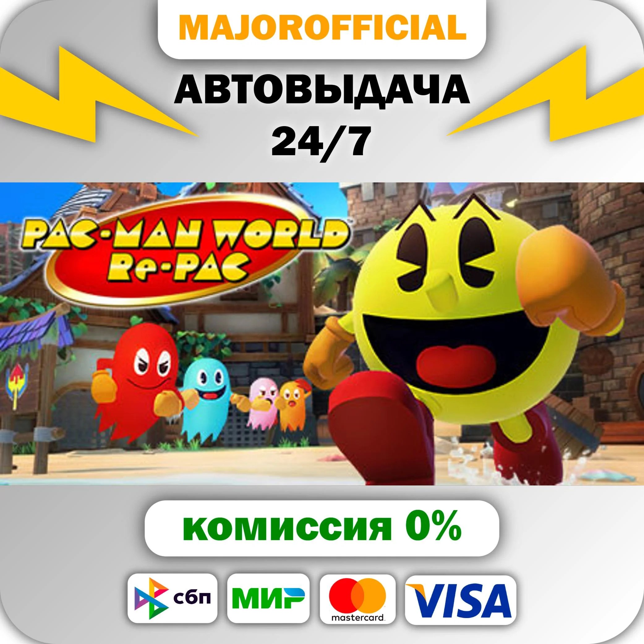 PAC-MAN WORLD Re-PAC АВТОДОСТАВКА Steam GIFT