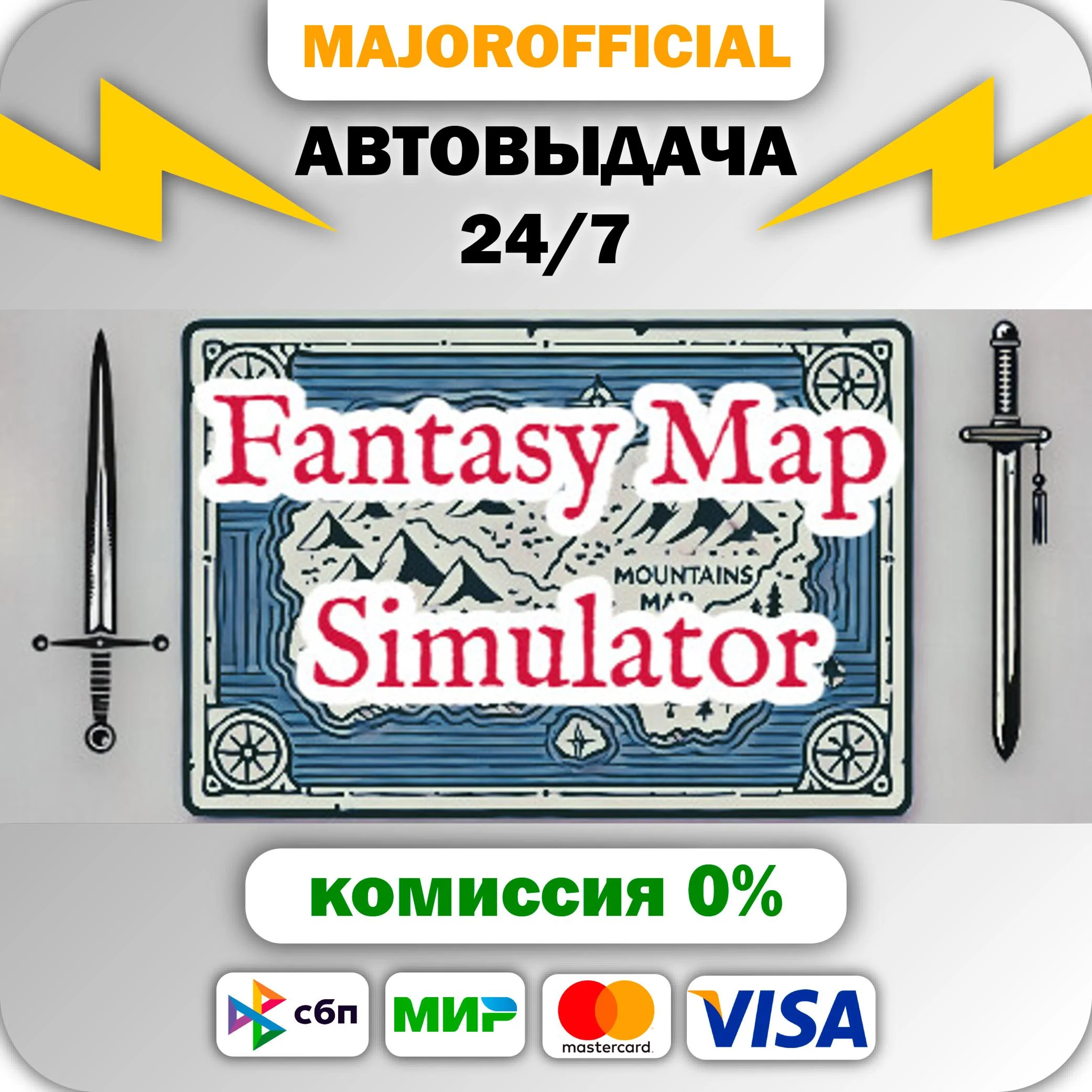 Fantasy Map Simulator АВТОДОСТАВКА Steam GIFT