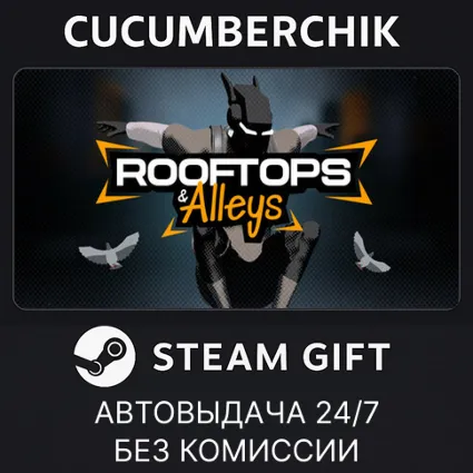 Rooftops  Alleys: The Parkour Game ✅ STEAM GIFT AUTO ✅ RU+МИР