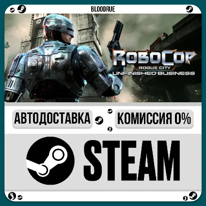 RoboCop: Rogue City - Unfinished Business ⚡ ️+ВЫБОР 🎁