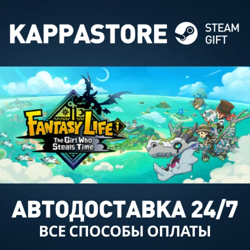 FANTASY LIFE i: The Girl Who Steals Time Digital Deluxe