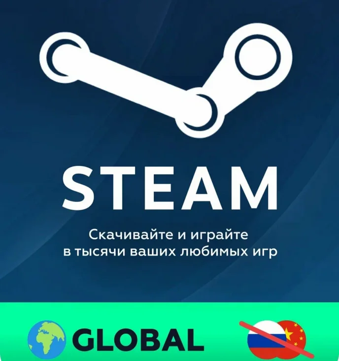 Подарочная карта Steam 5-500 USD Global