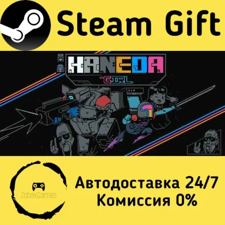  Haneda Girl ???? Steam Gift РФ/КЗ/др.  Автодоставка