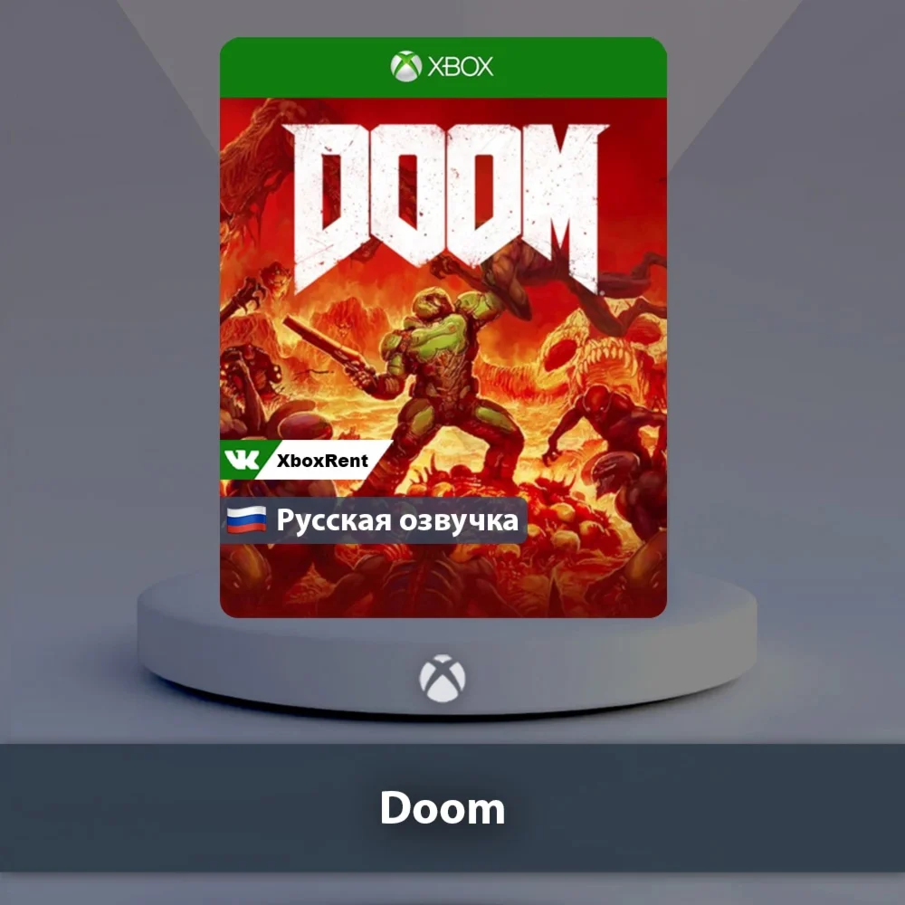  Doom  Xbox One | Series X|S