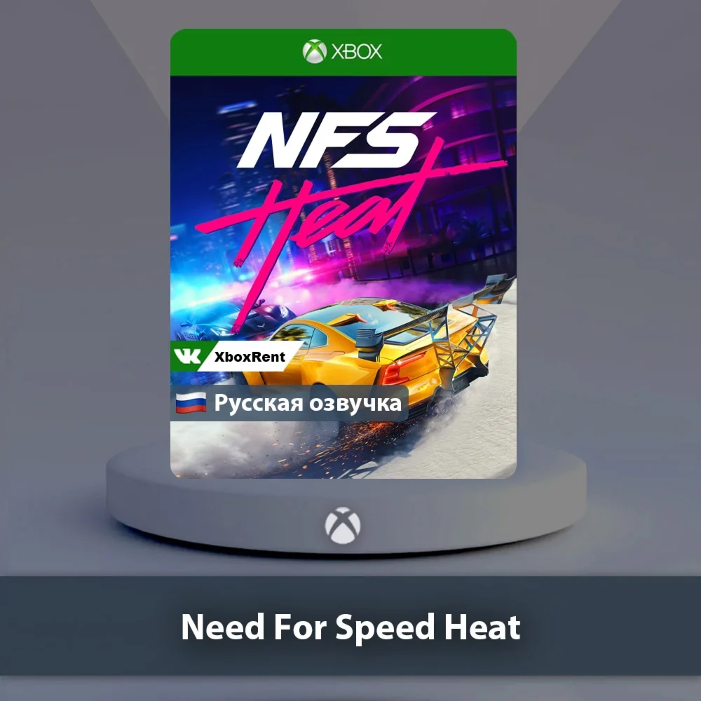 Need for Speed™ Heat  Xbox One | Series X|S