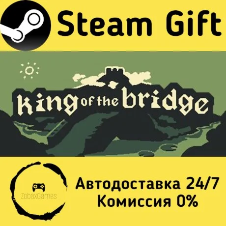  King of the Bridge ???? Steam Gift РФ/КЗ/др. 
