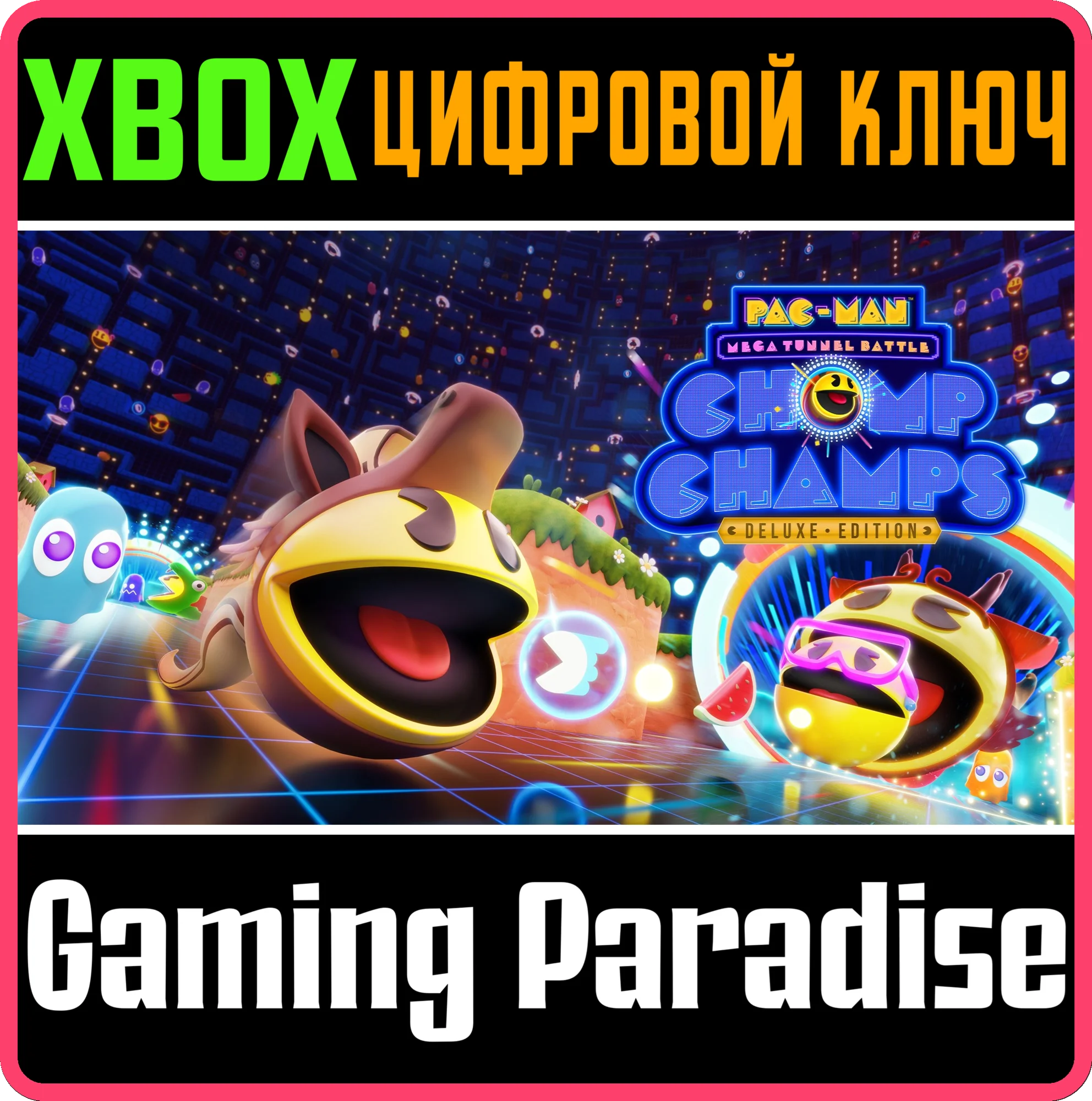 PAC-MAN MEGA TUNNEL BATTLE: CHOMP CHAMPS - DELUXE EDITI