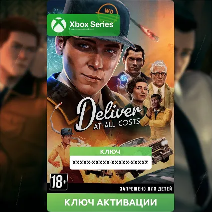 Ключ | Deliver At All Costs (XBOX SERIES)