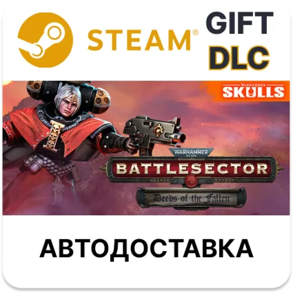 Warhammer 40,000 Battlesector - Deeds of the Fallen