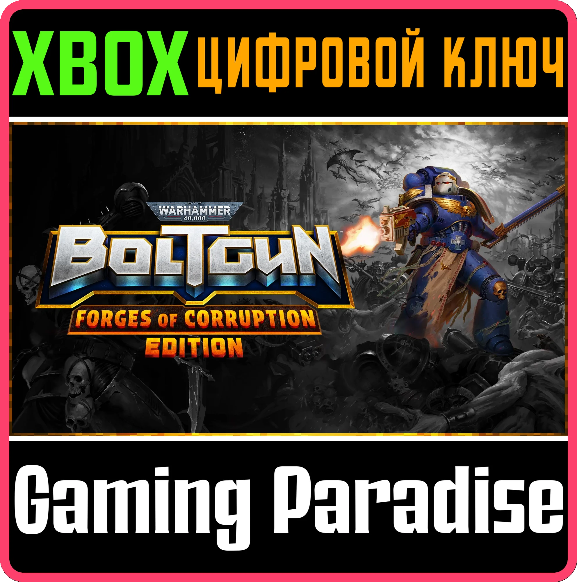 WARHAMMER 40,000: BOLTGUN - FORGES OF CORRUPTION EDITIO