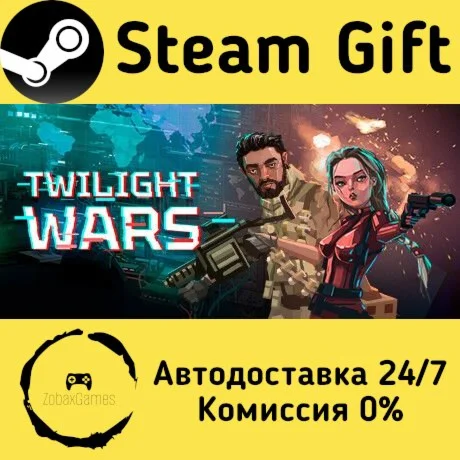  Twilight Wars ???? Steam Gift РФ/КЗ/др.  Автодоставка