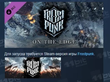 Frostpunk: On The Edge АВТОДОСТАВКА DLC STEAM РОССИЯ