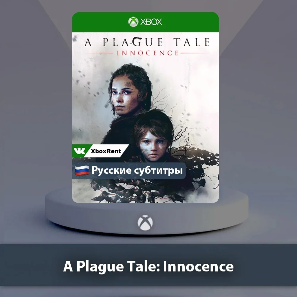  A Plague Tale: Innocence  Xbox One | Series X|S