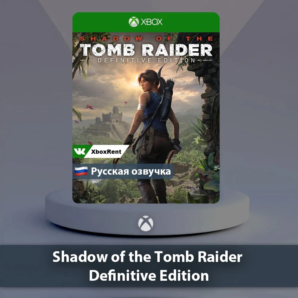  Shadow of the Tomb Raider  Xbox One | Series X|S