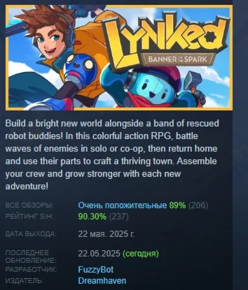 Lynked: Banner of the Spark АВТОДОСТАВКА STEAM РОССИЯ