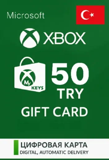 Подарочная карта Xbox 50 TL Турция - можно хранить