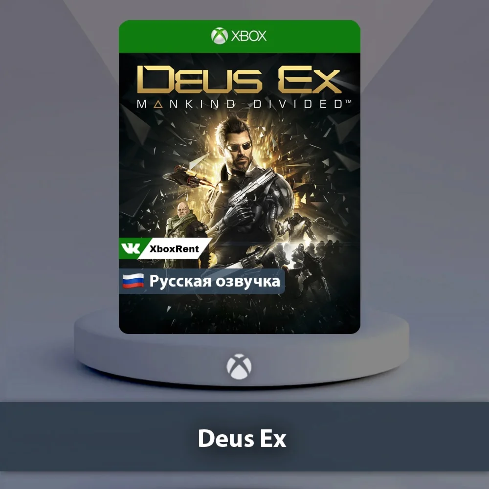 Deus Ex  Xbox One | Series X|S