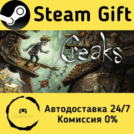  Creaks ???? Steam Gift РФ/КЗ/др.  Автодоставка