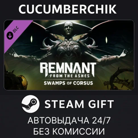 Remnant: From the Ashes – Swamps of CorsusSTEAM GIFT