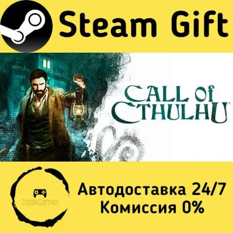  Call of Cthulhu® ???? Steam Gift РФ/КЗ/др. 