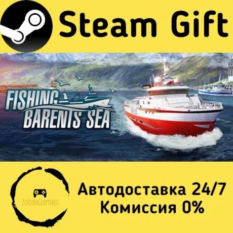  Fishing: Barents Sea ???? Steam Gift РФ/КЗ/др. 