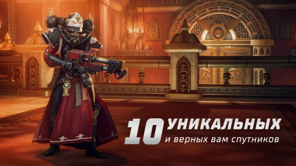 🔥Warhammer 40,000: Rogue Trader🔥🚀AUTO-ISSUE🚀