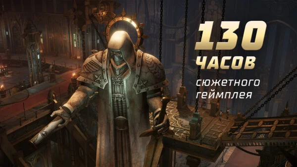 🔥Warhammer 40,000: Rogue Trader🔥🚀AUTO-ISSUE🚀